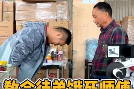 太过分了，老板让新人顶替培养他5年的老师傅，结局出乎意料！ 太过分了，老板让新人顶替培养他5年的老师傅，结局出乎意料！#卸磨杀驴 #打工人的心酸 #正能量传递 #好老板才有好员工视频封面