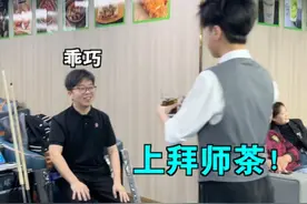 赢了送球杆，输了收徒弟，这球王，我当定了！#台球 #台球路人局 #靓仔台球 #桌球 #运动