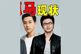 糊穿地心、四婚四离...内娱前夫哥们现状大赏，刘恺威“最惨” #刘恺威 #杨幂 #汪峰 #张雨剑 #章子怡视频封面
