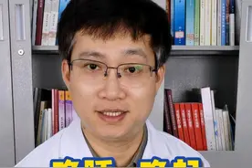 凌晨2点睡，早上9点起算熬夜吗？ #熬夜 #晚睡 #内分泌 #硬核健康科普行动视频封面