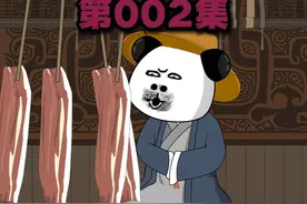 虾仁拜师韩信 #沙雕动画 #虾仁动画 #家父汉高祖视频封面