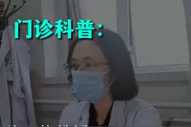 白细胞低 满口龋齿欲哭无泪 这就是干燥症的表现！ #中医 #干燥症 #硬核健康科普行动视频封面