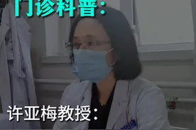 白细胞低 满口龋齿欲哭无泪 这就是干燥症的表现！ #中医 #干燥症 #硬核健康科普行动视频封面