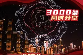 听取“哇”声一片！1月28日，#重庆无人机表演惊艳春晚 ，3000架无人机同时升空。中欧班列、山茶花、大圆环浩瀚宇宙......你最喜欢哪一个？#重庆上春晚幕后大揭秘 #被春晚重庆分会场惊艳硬控视频封面