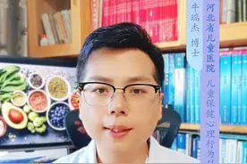 孩子抽动症，严格忌口？！ #抽动症 #抽动障碍 #医学科普 #硬核健康科普行动视频封面