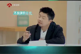 老板艺人应该是“表亲关系”？李响用“不放肆的信任”精辟总结，呼兰“神”回复：“不太放心” #老板不知道的我视频封面