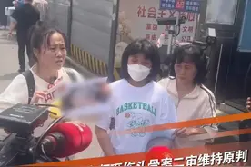 长沙9岁女孩被老师砸伤头骨案二审维持原判 ，女孩妈妈说，宋某母亲在法庭上说我女儿开颅手术是假的，我女儿情绪失控， 女孩母亲现场公布女儿开颅伤口。 #刘语辰   #9岁女孩被小学老师打碎头骨  @抖音短视频 @DOU+小助手