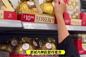 来吃各种巨型巧克力🍫 #巧克力 #美食 #美食分享 #美食推荐 #抖音美食推荐官视频封面