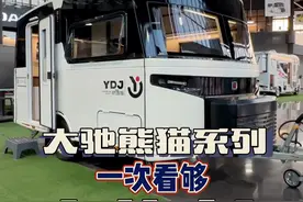成天说我不拍拖挂房车，今儿带你们一次看够 #拖挂房车 #房车大侦探 #大驰拖挂视频封面