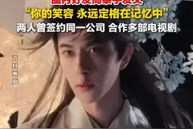 9月11日，北京，#37岁男演员于朦胧被传凌晨坠亡 ，#于朦胧好友高泰宇发文  ：你的笑容，永远定格在记忆中。