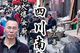 南充，只有南充人可以说自己是美食荒漠 #四川 #南充 #南充美食 #抖音美食推荐官 #抖音旅行推荐官视频封面