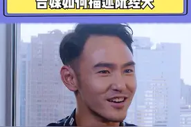 夺笋呐！台媒描述#阮经天 ：距离50岁还有11年的小天…#搞笑 视频封面