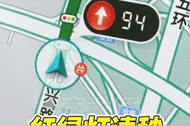 震惊！导航软件的红绿灯倒计时居然纯靠算？？？ #汽车 #红绿灯 #导航 #红绿灯倒计时视频封面
