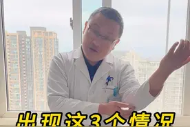 出现这3个情况警惕神经卡压 #硬核健康科普行动        #周围神经外科医生廉民学  #尺神经卡压视频封面