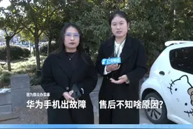 华为手机出故障 售后不知啥原因？
机主：因为开机问题刷了三次机
华为售后：延保一年 #华为手机  #故障  #售后视频封面