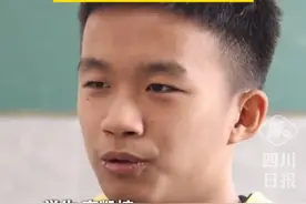 好样的！地震时3名少年组团带骨折同学撤离：不想做冷漠的人视频封面