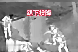 热成像镜头下，一览无余，长期坚守阵地的乌军伞兵，被迫缴械，依次走出掩体投降 #俄乌冲突  #热成像  #伞兵视频封面