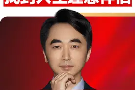 37%最优停止理论，找到人生理想伴侣 #刘润视频封面