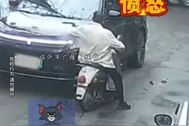 3月2日广东，男子在道路中间骑车，对向汽车加速驶来 长按喇叭，下一秒男子竟直接弃车离开…视频封面