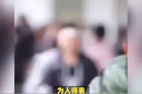 班主任借查寝为名酒后查寝猥亵女学生，简直太可恶！视频封面