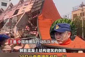 高温、蚊虫！#中国救援队已服用#霍乱 疫苗 正向#震中挺进#缅甸地震视频封面