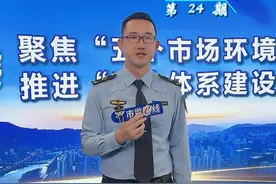 省市场监管局举办《家用汽车产品修理更换退货责任规定》宣贯活动 #甘肃省市场监管局 #市场监管 #家用汽车产品 #质量月 #“三包”规定视频封面