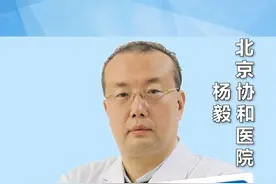 HPV一次检测为阴性，不是真正意义上的转阴 #HPV #健康守护计划 #关爱女性健康 #医学科普视频封面