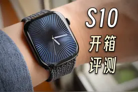 Apple Watch S10 开箱 + 简单评测 本期视频开箱评测两只 Apple视频封面
