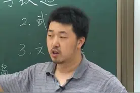第60-90年的时候，是决定一个王朝的兴衰#知识 #学习   #文史 #科普视频封面