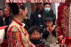 1月23日，河南商丘，侄子舍不得姑姑出嫁，紧紧拉着姑姑哭成泪人。“他从小跟姑姑一起长大，关系特别好。”#侄子舍不得姑姑出嫁哭成泪人 #结婚 #姑姑侄子视频封面