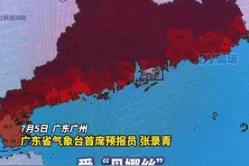 受台风“丹娜丝”影响，广东大部分市县有35~37度高温。#广东dou知道