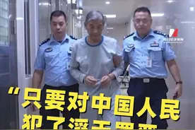 关铁笼、剁手指、强迫卖淫 ，#电诈回流人员讲述缅北噩梦，#缅北四大家族之首白家覆灭！ “只要对中国人民犯了滔天罪恶，你一定会付出代价”