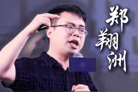 体制内和体制外为什么不通婚#生活 #成长 #企业家 视频封面