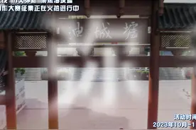 寻找民间创作高手！短视频创作大赛征集正在火热进行中→视频封面