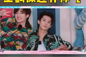 #湖南卫视连发10条王鹤棣  #王鹤棣 真的过分帅气了，随便一坐都那么帅！
#湖南卫视考古王鹤棣