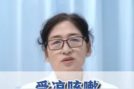 受凉咳嗽，一个小方子调理 #咳嗽 #寒咳 #健康科普 #知识分享视频封面