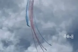 法国飞行表演队发生飞机相撞事故，两名飞行员均及时弹射 视频封面