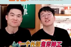 #董宇辉 #石明像极了我和我的冤种兄弟相爱相杀哈哈哈哈视频封面