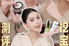 一年只能拍一次！看看24年我又挖到了什么好东西～#年度好东西还真有点东西 #年度爱用 #精华 #面霜 #粉底液视频封面