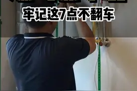 燃气热水器，牢记这7点选购不踩坑 #装修避坑 #燃气热水器 #装修 #新房装修 #装修知识 @DOU+小助手视频封面