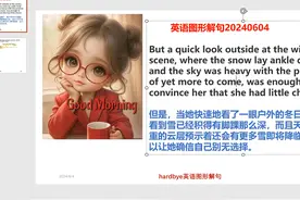 where引导的定语从句可以是一对并列简单句（英语图形解句） But视频封面