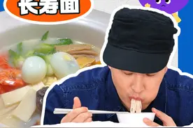 配菜丰富、骨汤浓郁的长寿面，潘玮柏抵挡不住的碳水又+1！#潘玮柏  #长寿面  #听说很好吃  #万物皆可一锅出  #享受每一次创造视频封面