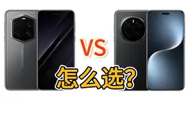 荣耀Magic7保时捷与Magic7Pro有什么区别？ #荣耀magic7保时捷视频封面