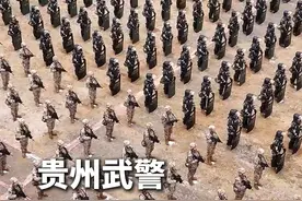 贵州武警，2025年，开训！ 来源：武警贵州总队机动支队 武警贵州总队黔西南支队视频封面