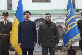 2024年12月23日，中国新任驻乌克兰大使马升琨向乌克兰总统泽连斯基递交国书。泽连斯基：希望进一步加强与中方交往合作。视频封面