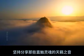 唢呐神曲：《佛光初现》 唢呐一响，燃爆全场，佛光乍现，神魔避让，荡涤浊脏。《佛光初现》是一首极具震撼力和感染力的唢呐神曲，作为电影《倩女幽魂3》的经典配乐，也是唯一一部能压制《索命梵音》的乐曲，由素有“鬼才”之称的香港著名音乐大师黄霑作曲，深受乐谜朋友喜爱。#佛光初现 #唢呐 #倩女幽魂 #百听不厌的旋律 #天籁之音视频封面