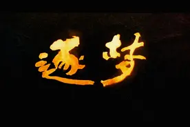 青少年革命传统教育和国防教育主题系列视频(三) 视频来源视频封面