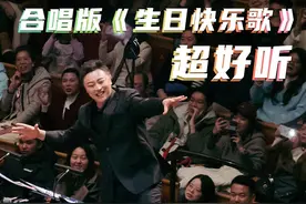 快，自己选一个音，加入《生日快乐歌》的大合唱!#彩虹合唱团 #音乐现场 #活在爱里面 #生日视频封面