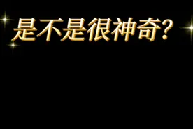 平方差公式，简便计算，相邻自然数平方差 #数学 #会动的数学视频封面