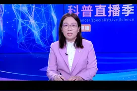 放疗“副作用大”会带来很大的痛苦是这样吗？#放疗 #副作用 #癌症 #科普视频封面